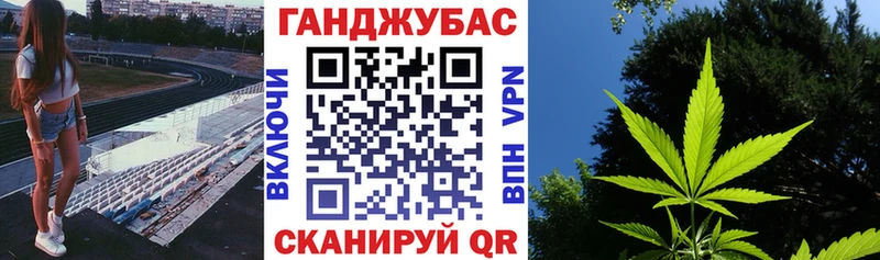 Купить закладку ГАШИШ  МАРИХУАНА  COCAIN  МЕФ  Теберда