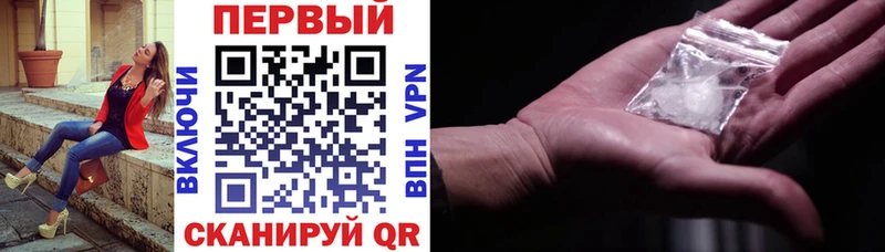 Купить  Теберда  Амфетамин 97% 