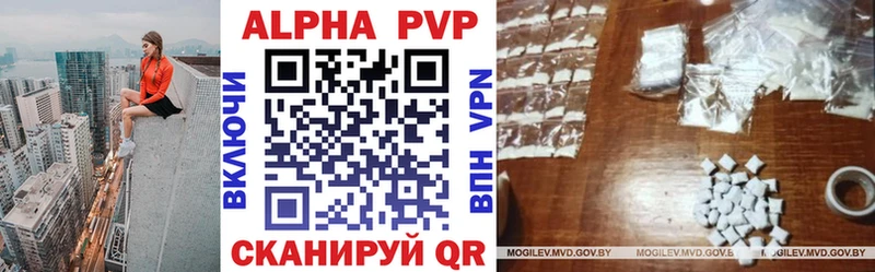 Купить  Теберда  А ПВП VHQ 