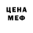 Метадон мёд Poliar Bear