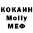 Кокаин Перу MJP TV