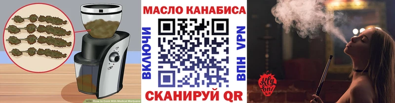 Печенье с ТГК конопля  Купить закладки  Теберда 