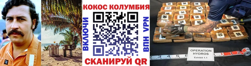 Купить закладки  Теберда  Кокаин Боливия 