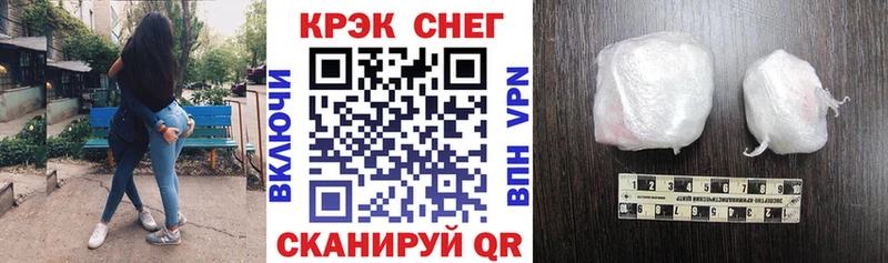 COCAIN FishScale Теберда