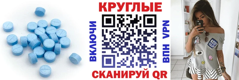 Ecstasy 280мг Купить закладки Теберда
