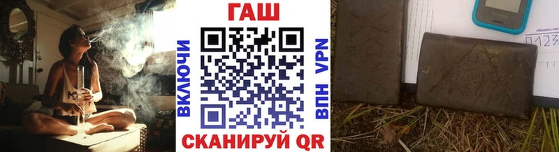 Купить где Теберда ГАШИШ хэш