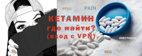 MDMA Premium VHQ Пролетарск