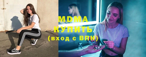 гидропоника Балабаново