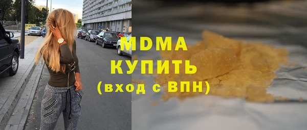 гашик Баксан