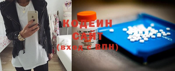 дмт Балахна