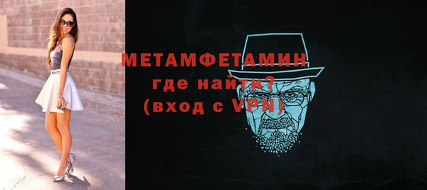 MDMA Premium VHQ Пролетарск