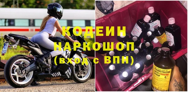 дмт Балахна