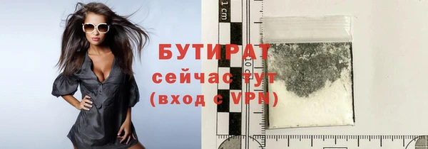 метадон Протвино