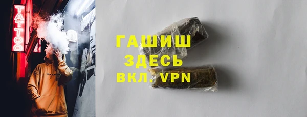 гашик Баксан