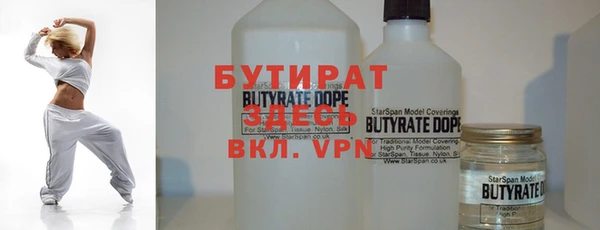 дмт Балахна