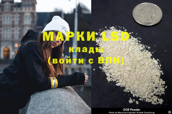 дмт Балахна