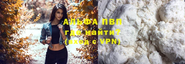 гидропоника Балабаново