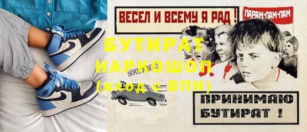 гидропоника Балабаново