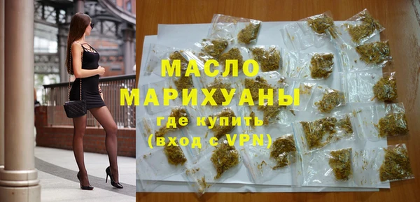 дмт Балахна