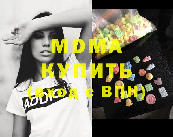 гашик Баксан