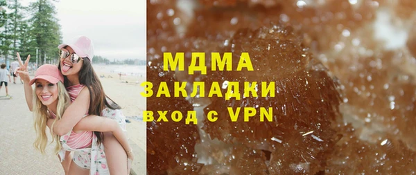 гашик Баксан
