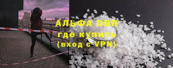 гидропоника Балабаново