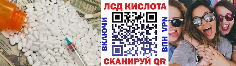 ЛСД экстази ecstasy  Купить где  Теберда 
