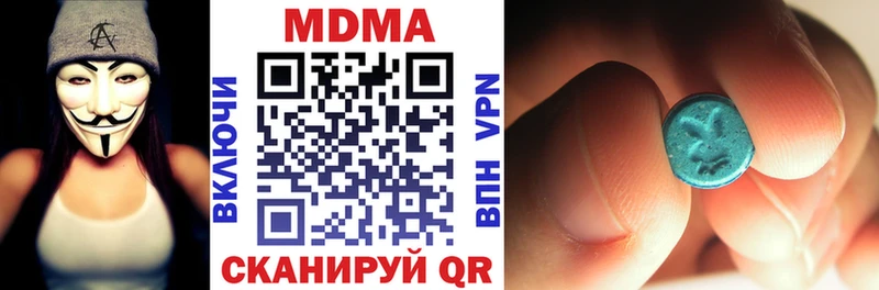 МДМА crystal Купить Теберда