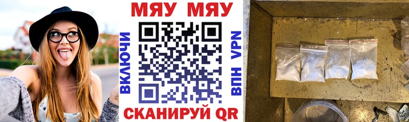 МЯУ-МЯУ мяу мяу  Купить  Теберда 