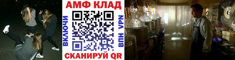 Первитин мет  Купить  Теберда 