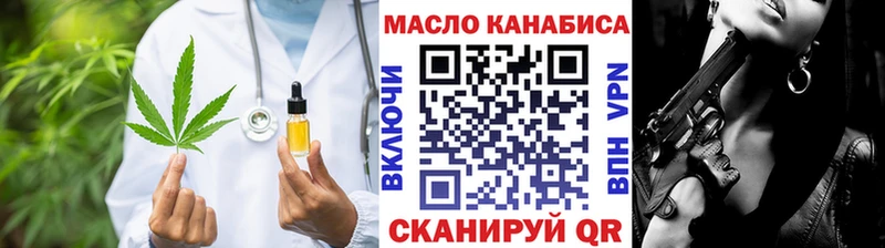 Купить где  Теберда  ТГК вейп 