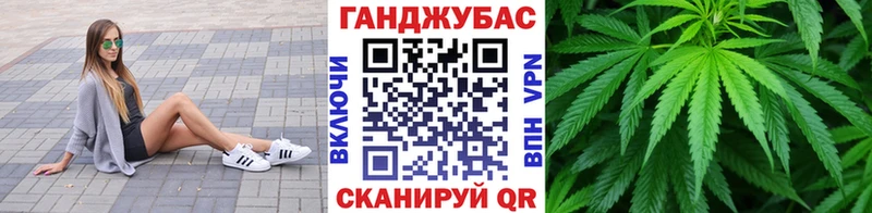 Купить Теберда МАРИХУАНА индика